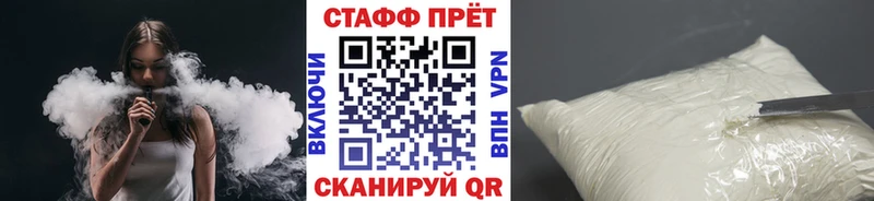 Купить наркоту Кочубеевское КОКАИН  Гашиш  A PVP  Псилоцибиновые грибы  Бутират  АМФ  Марихуана 