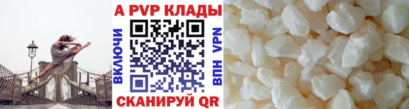 цены наркотик  Кочубеевское  Alfa_PVP Crystall 