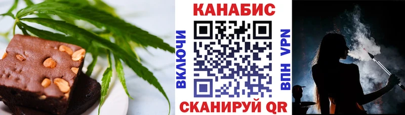 где можно купить   Кочубеевское  Печенье с ТГК марихуана 