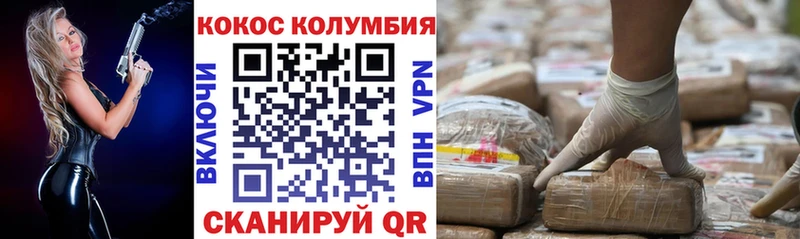 COCAIN VHQ  Кочубеевское 