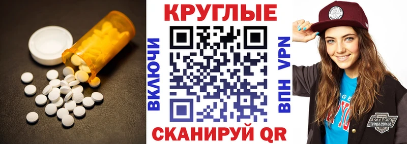 Экстази VHQ  наркотики  Кочубеевское 