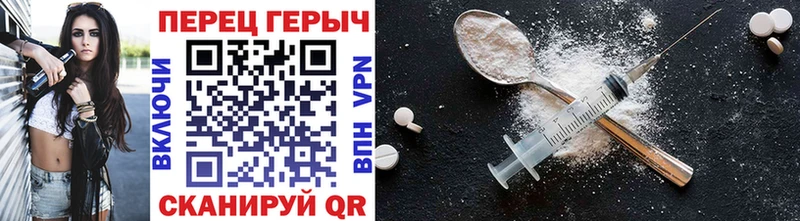 купить наркотики цена  Кочубеевское  кракен ТОР  ГЕРОИН Heroin 