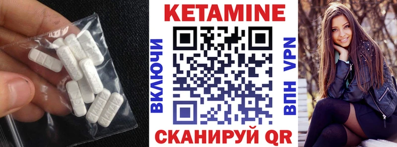КЕТАМИН ketamine  Кочубеевское 