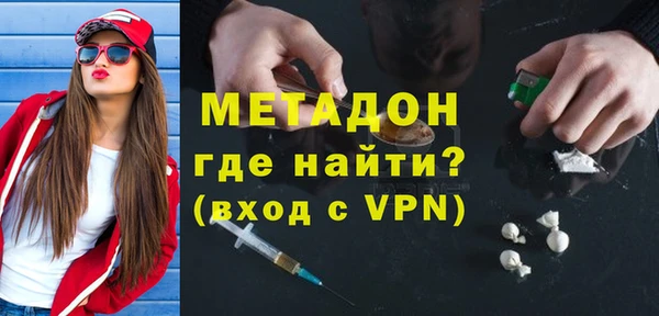 мефедрон Надым