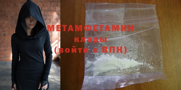 экстази Надым