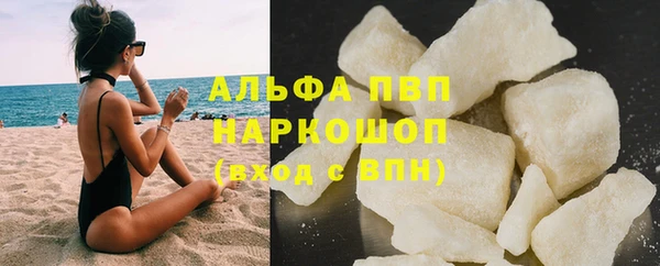 мефедрон Надым