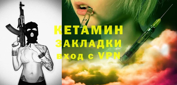 мефедрон Надым