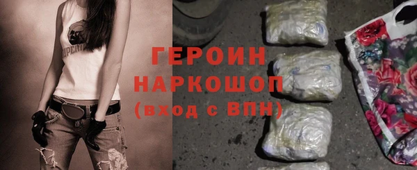 прущие грибы Наволоки