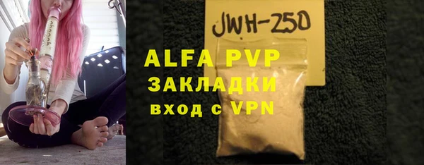 мефедрон Надым