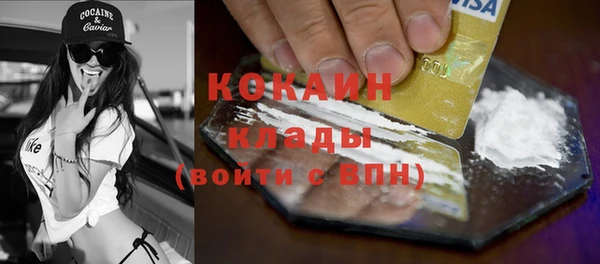 мефедрон Надым