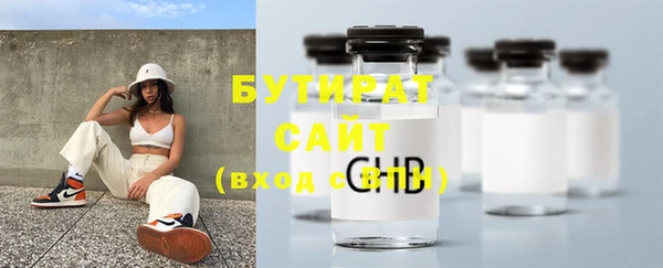 крисы Навашино