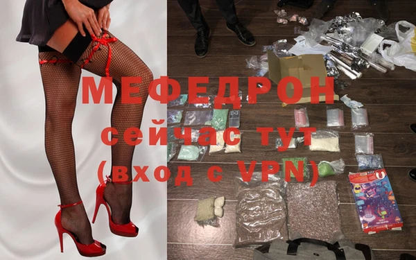 крисы Навашино