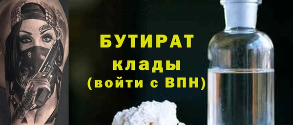 прущие грибы Наволоки