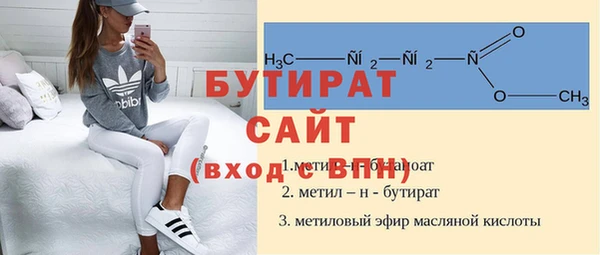 мефедрон Надым