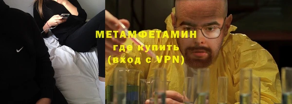 крисы Навашино