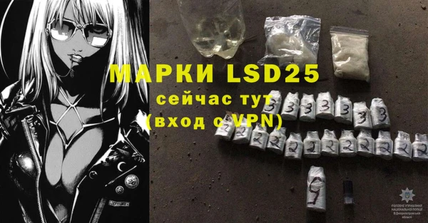 мефедрон Надым