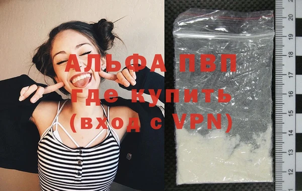 крисы Навашино