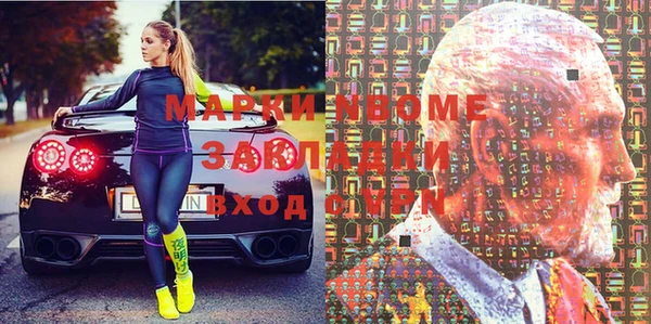 мефедрон Надым