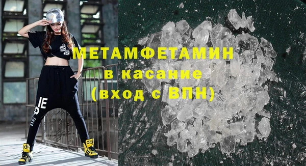 крисы Навашино