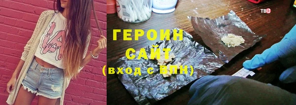 мефедрон Надым