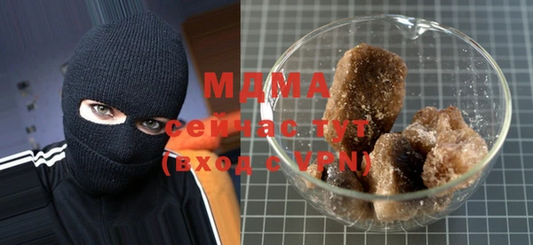 мефедрон Надым