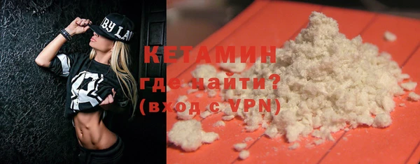 мефедрон Надым