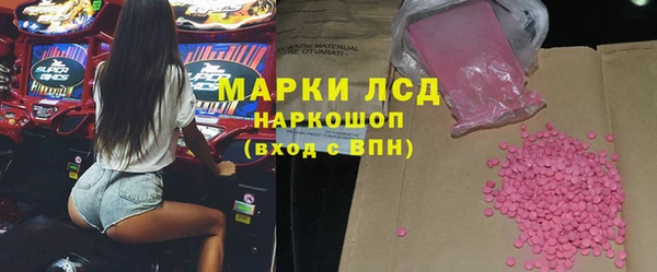 мефедрон Надым