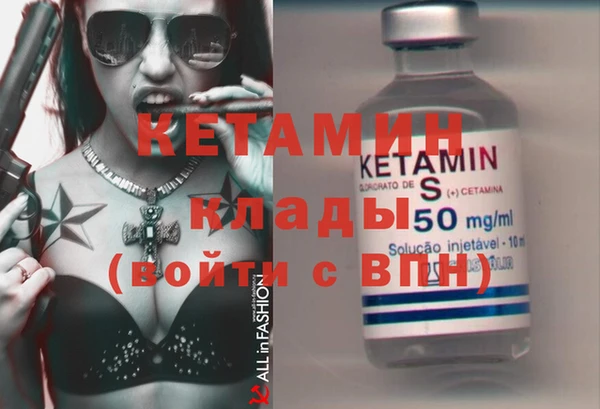 мефедрон Михайловка