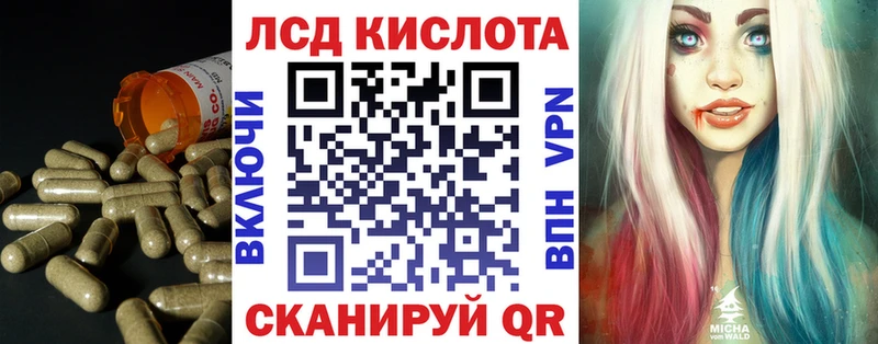наркотики  Кочубеевское  Лсд 25 экстази ecstasy 