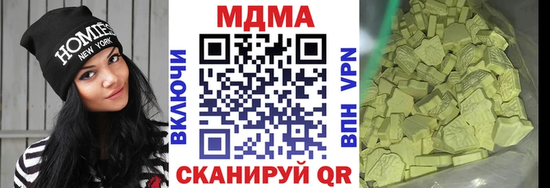 МДМА crystal  Кочубеевское 