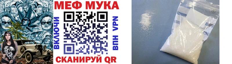даркнет официальный сайт  наркота  Кочубеевское  Мефедрон мяу мяу 