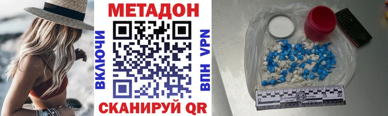 Метадон белоснежный  Кочубеевское 