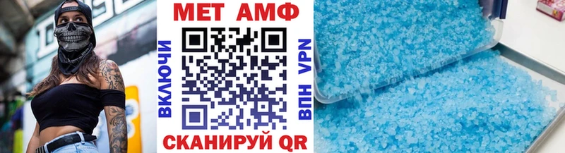 МЕТАМФЕТАМИН мет  ОМГ ОМГ маркетплейс  Кочубеевское 