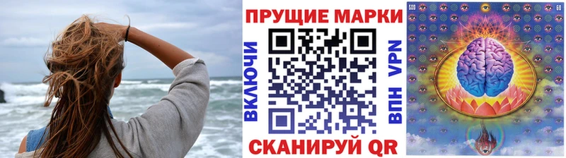 купить  сайты  Кочубеевское  Марки 25I-NBOMe 1500мкг 