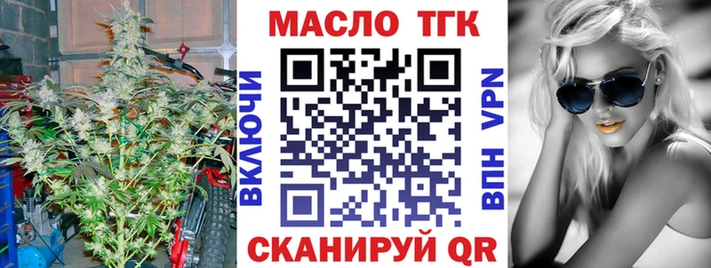 hydra вход  Кочубеевское  Дистиллят ТГК THC oil 
